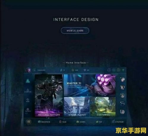 英雄联盟手游预约方法