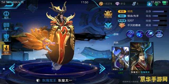 **原神工作室的号安全么**