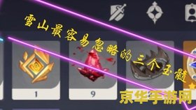 原神十级初始号会封吗