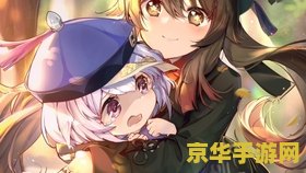 原神十级初始号会封吗