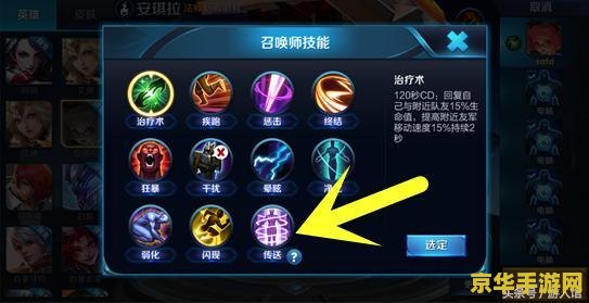王者荣耀法师如何带线