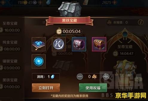 凌霄宝箱奖励一览