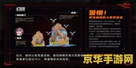 为什么我感觉幻塔比原神好玩