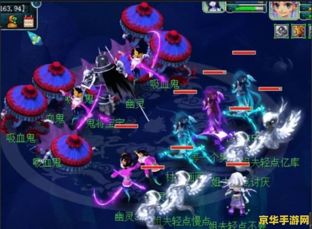 梦幻西游抓鬼变异鬼