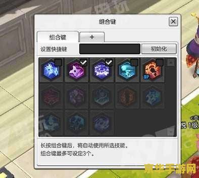 冒险岛恶魔加点：攻略与技巧