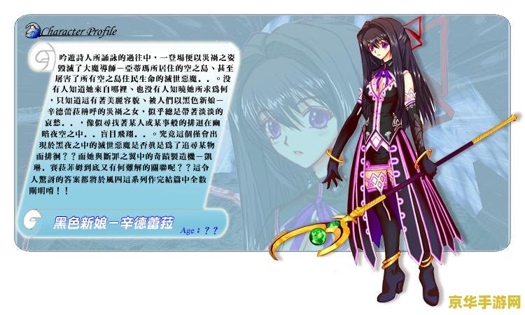洛克王国小独角兽怎么进化 洛克王国小独角兽进化攻略