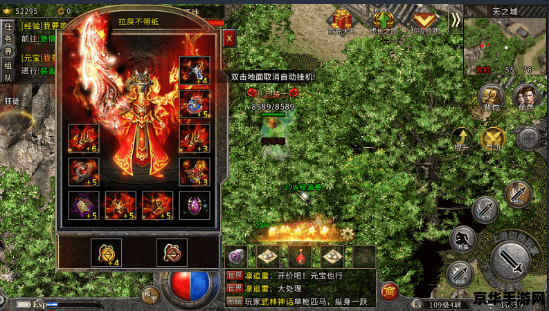 我本沉默金币版：探索未知的传奇世界