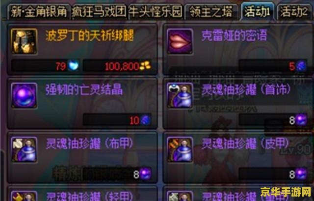 原神重云邀约任务成就慧眼识妖：游戏世界的深度探索与策略挑战