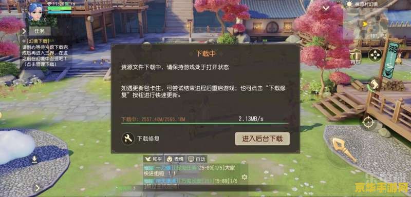 梦幻西游2工具箱：游戏辅助工具的终极解决方案