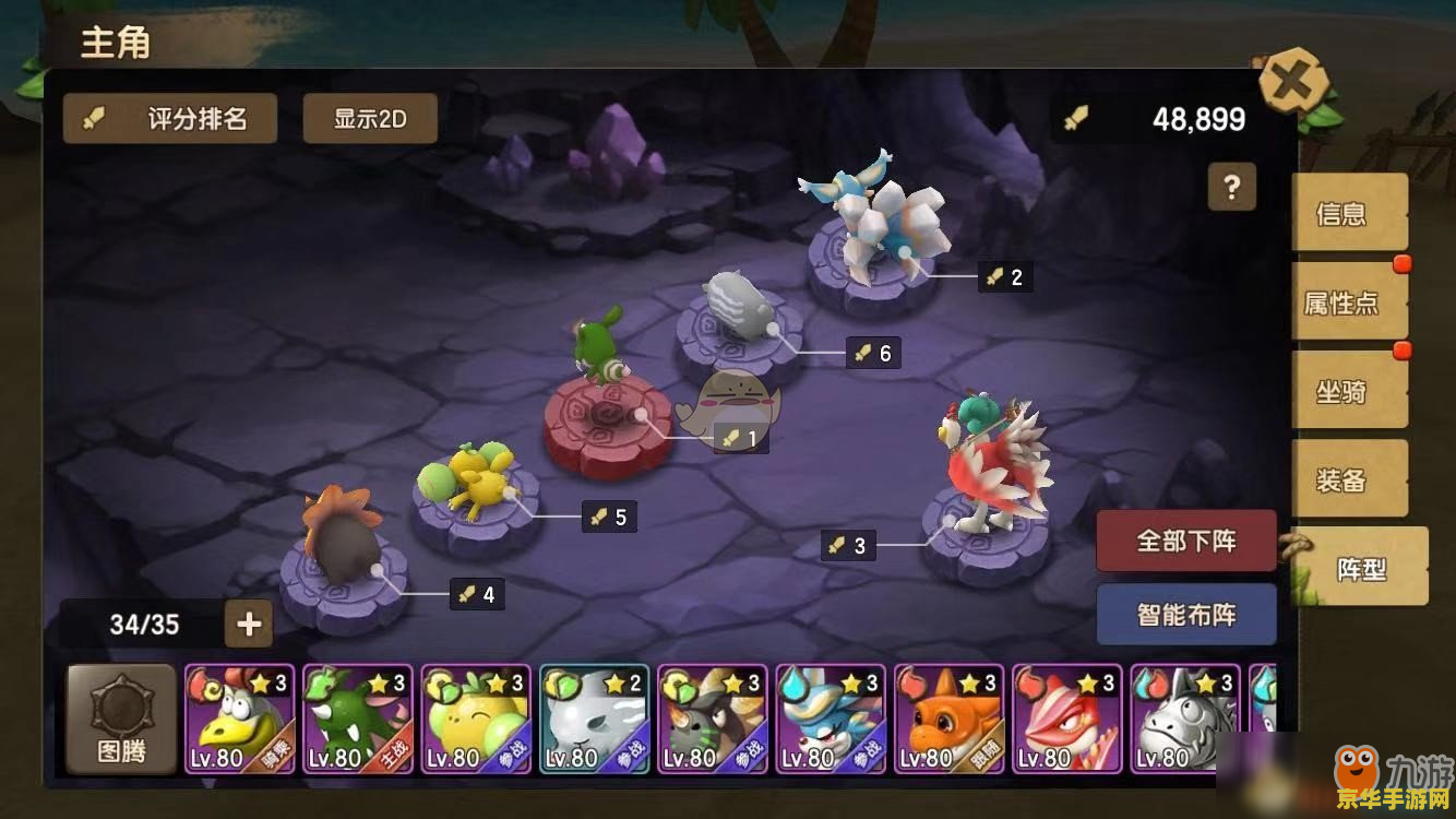 石器时代手游：重燃你的狩猎本能