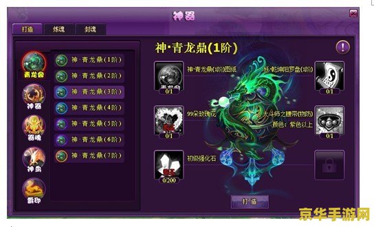 原神岩中幽谷只能用钟离吗