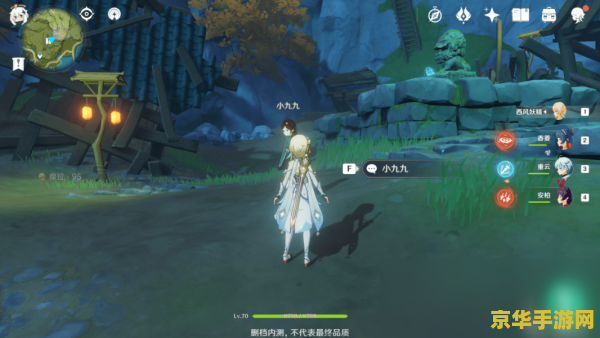 原神沙漠之书攻略