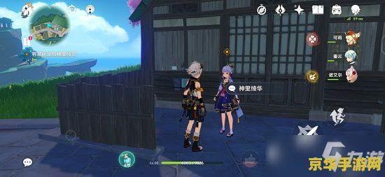 原神里面的披萨怎么获得 原神披萨获取攻略