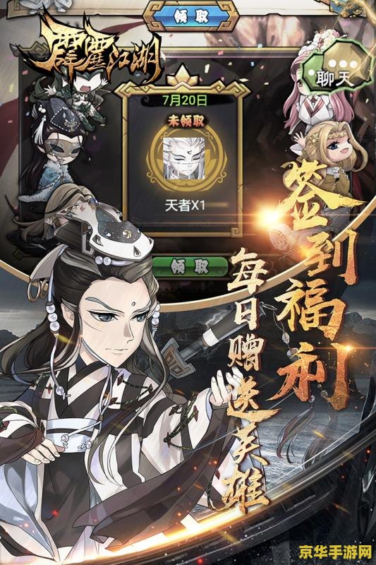 游戏名称：霹雳收藏家原神