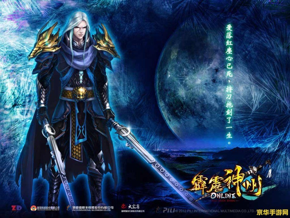 游戏名称：霹雳收藏家原神