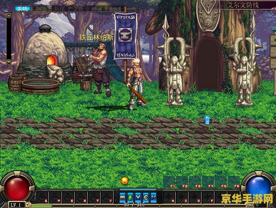 DNF单机版7.1：游戏体验的全新升级