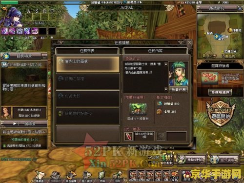 2kol官网 2KOL官网篮球游戏的巅峰之作