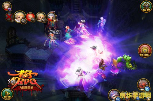 荒野乱斗魔改版：无尽的战斗与荣耀