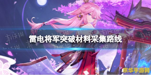 洛克人zero4金手指 洛克人ZERO4：超越时空的战斗