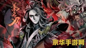 地铁笨蛋3：无尽的冒险