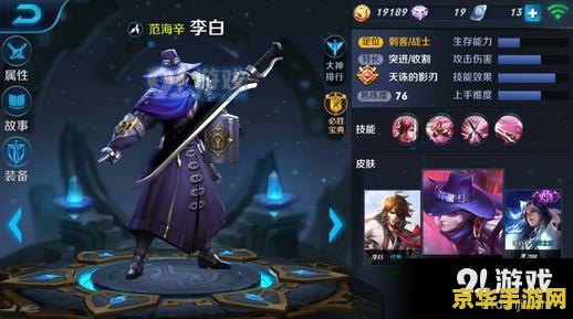 真三国无双蓝宝石ai 游戏名称：真三国无双 蓝宝石AI