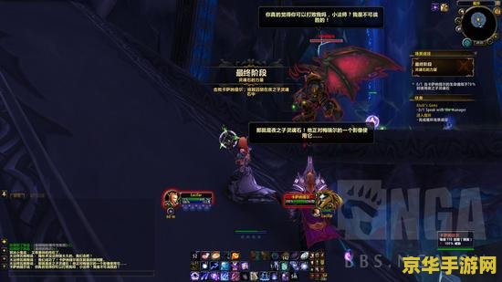 魔兽世界法师任务