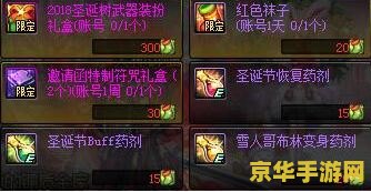 建议：魔兽天龙八部：武侠世界的奇幻冒险
