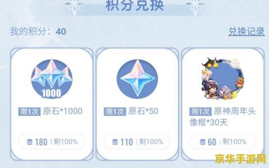 小黑盒怎么看原神账号价值