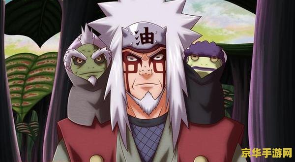 火影之幻魔兽小绿