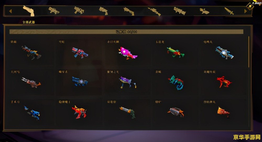寄生前夜3金手指