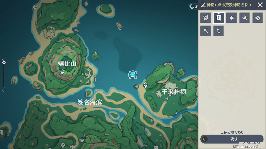 原神可莉炸鱼的地方在哪 原神可莉炸鱼的地方在哪