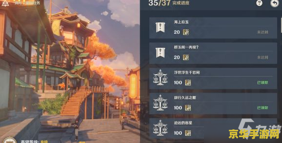 原神须弥讨债人任务攻略