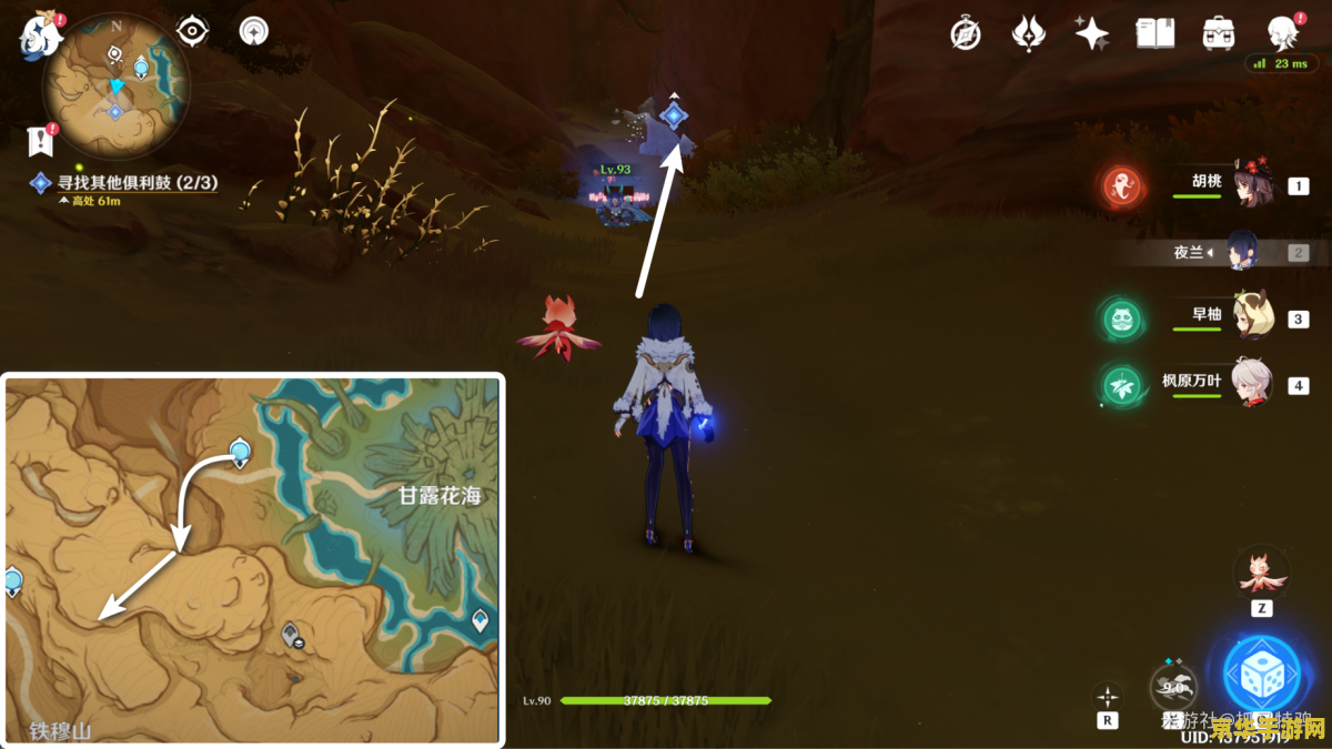 原神须弥讨债人任务攻略