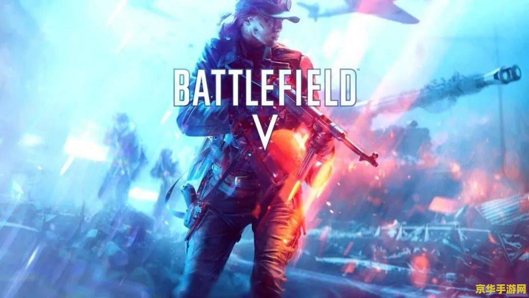 EA《战地风云 5》Steam 新史低：0.8 折后仅 18.24 元，在线峰值破 9 万人