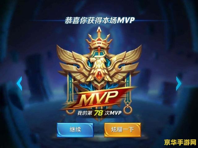 王者荣耀如何不坑队友 王者荣耀：如何避免成为坑队友的玩家