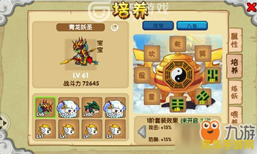 造梦西游3宠物怎么得