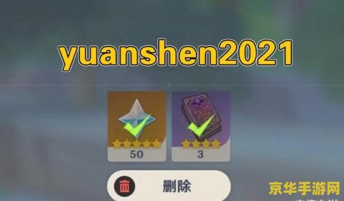原神兑换码2023最新