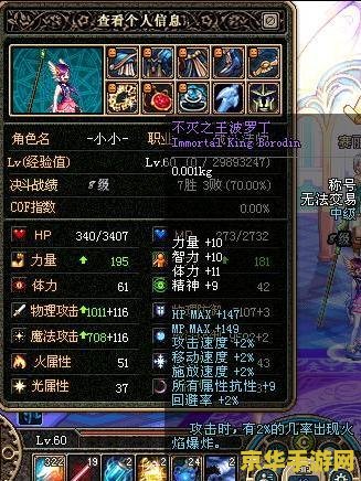 手游英雄联盟用什么登录 手游英雄联盟用什么登录