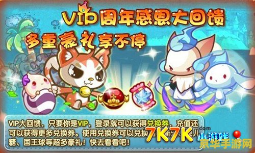 洛克王国幽冥狐