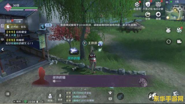 塔防三国志吧 塔防三国志：策略与英雄的完美结合