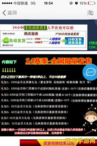 qq农场偷匪 游戏名称：qq农场偷匪