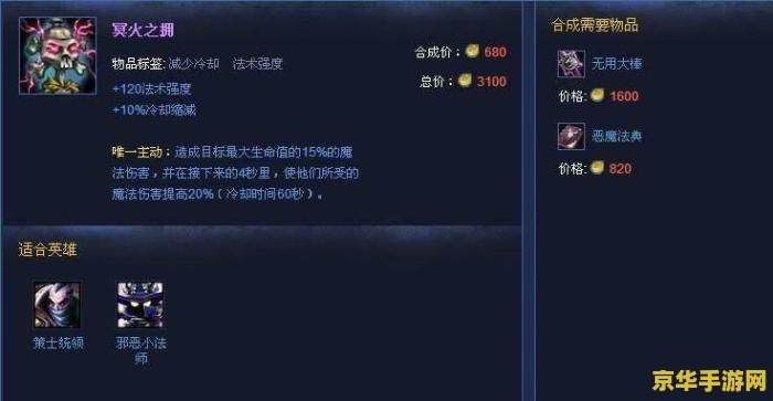 王者荣耀2019猪八戒什么时候出 王者荣耀2019猪八戒上线时间预测**