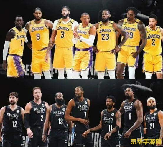 nba08最新球员补丁 NBA 08：掌握全场，最新球员补丁带来的游戏变革