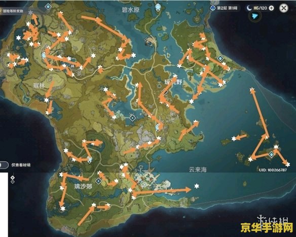 原神岩神瞳位置图最新