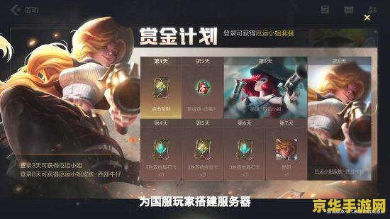 辐射3 攻略