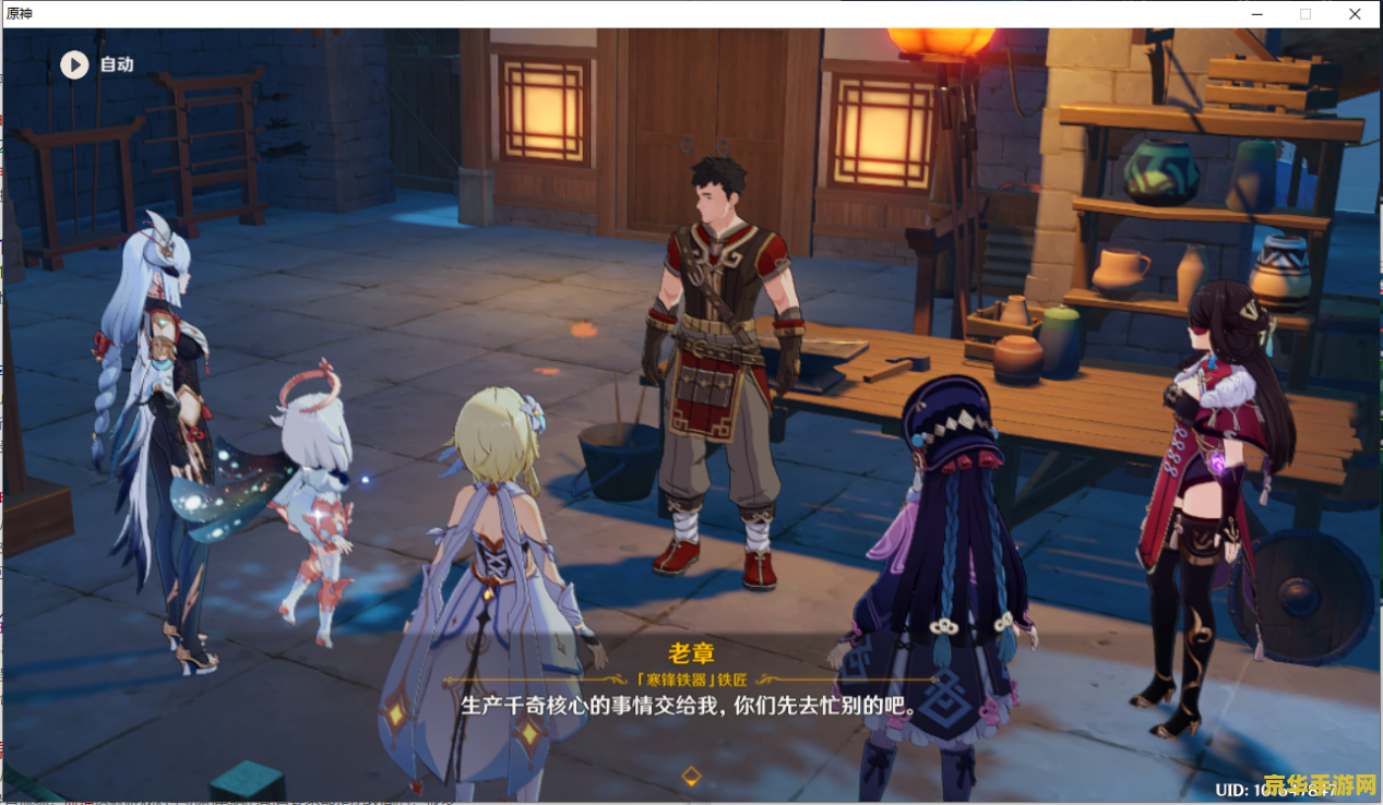 原神神魔任务攻略大全详解