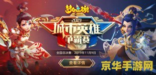 英雄联盟十周年大赛：游戏与文化的完美融合