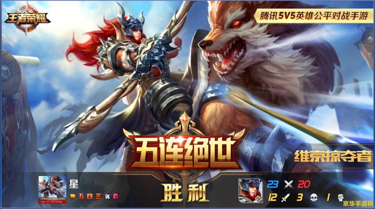 王者荣耀绝地求生为什么老是闪退 王者荣耀绝地求生闪退问题解析