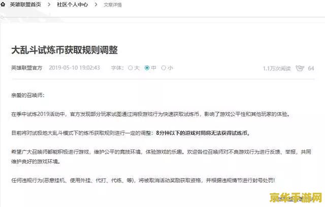 重装机兵2：末日的钢铁巨兽