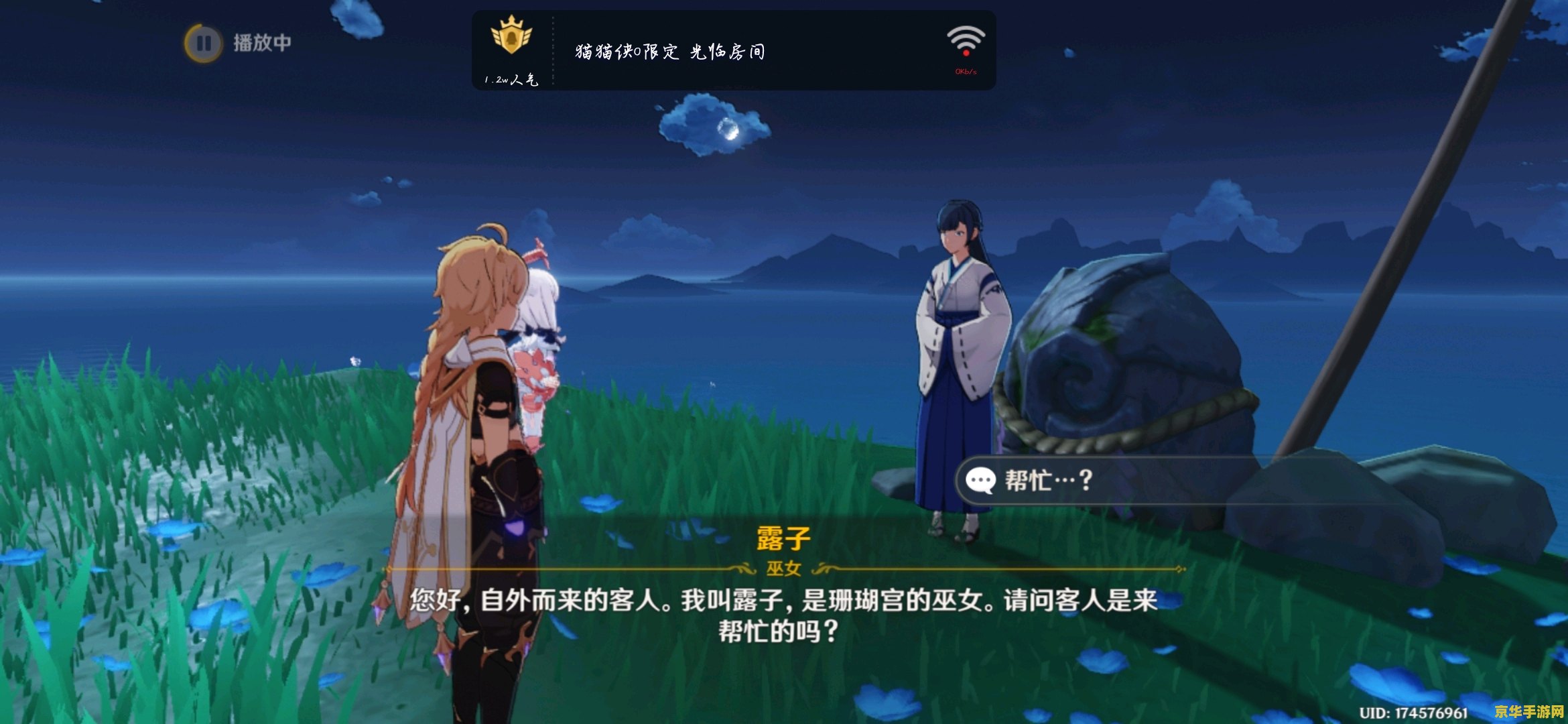 原神心之封印怎么解